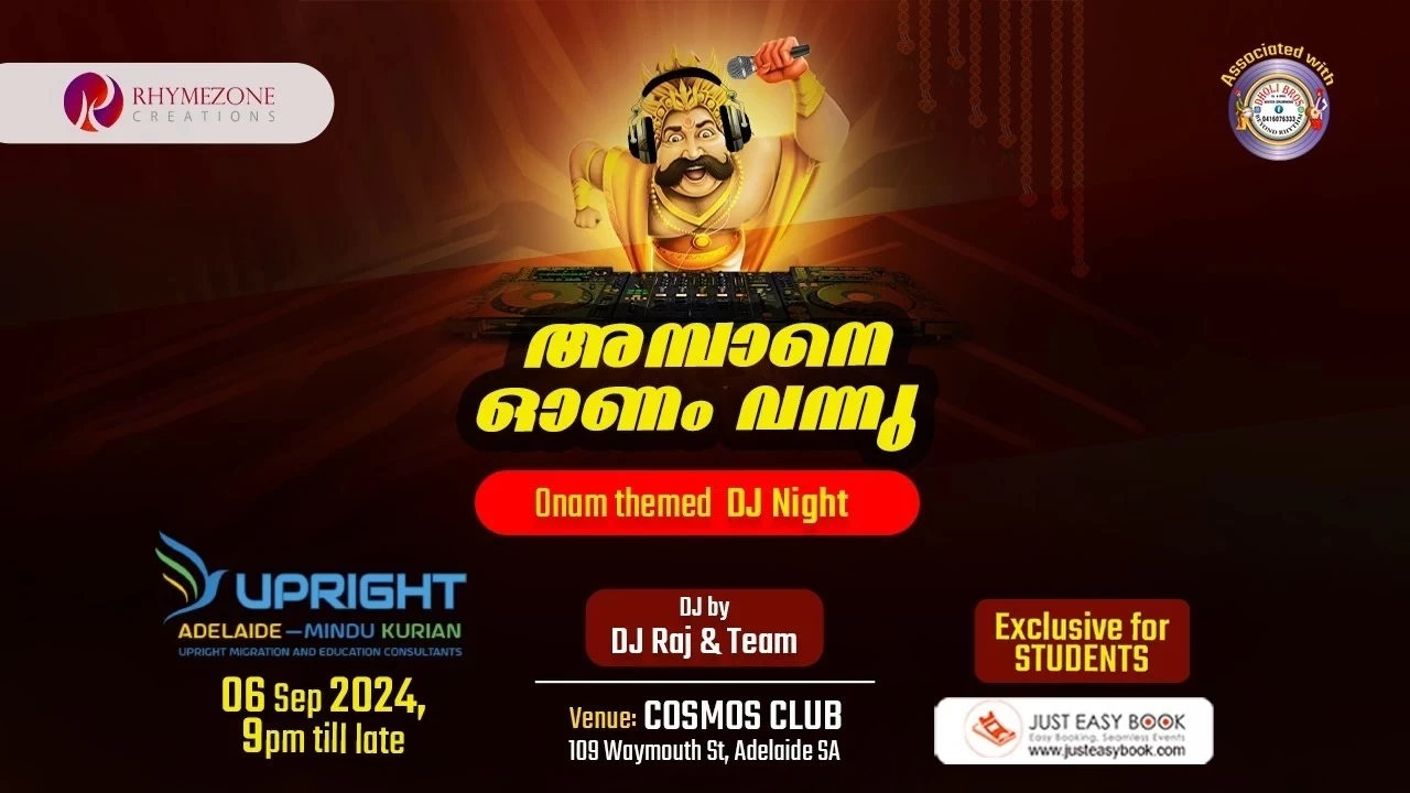 അംബാനെ ഓണം വന്നു - DJ MUSIC NIGHT