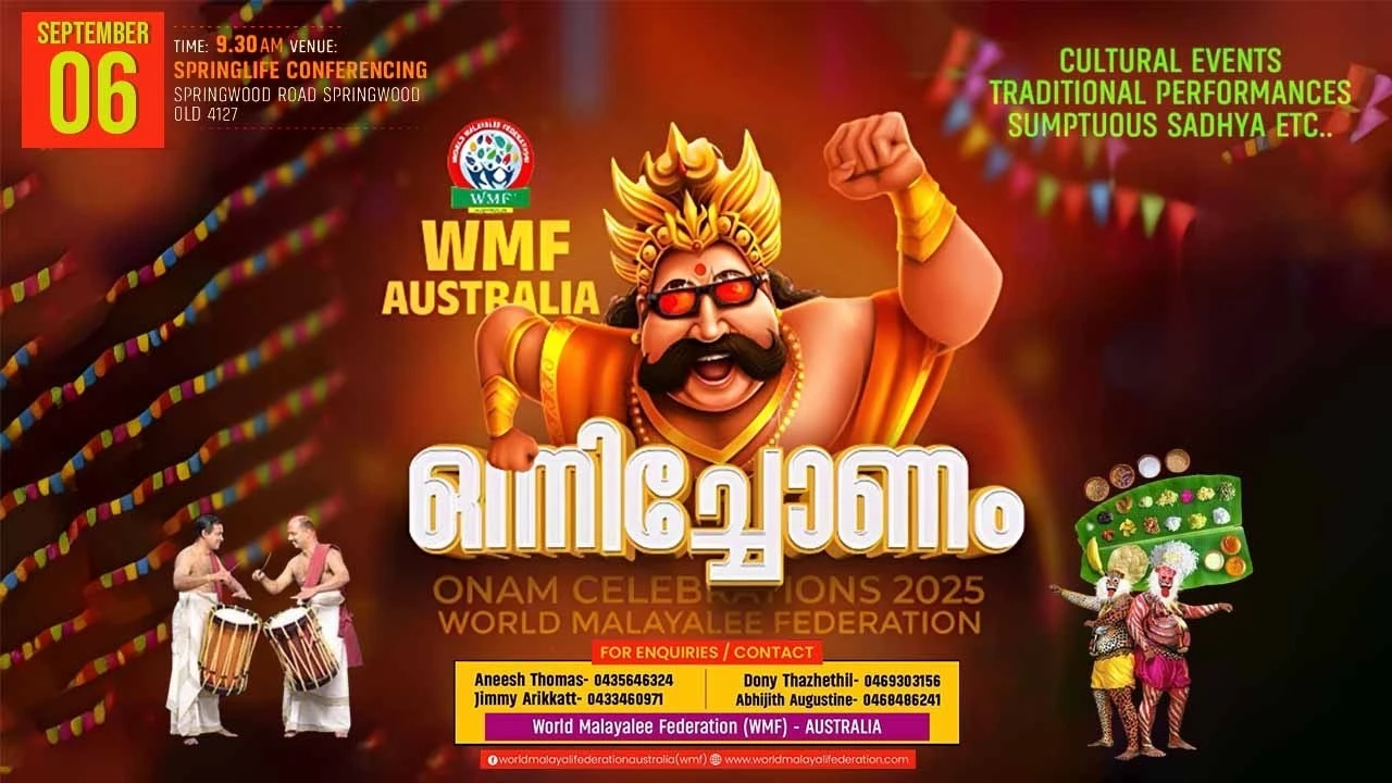 WMF AUSTRALIA -ഒന്നിച്ചോണം 25