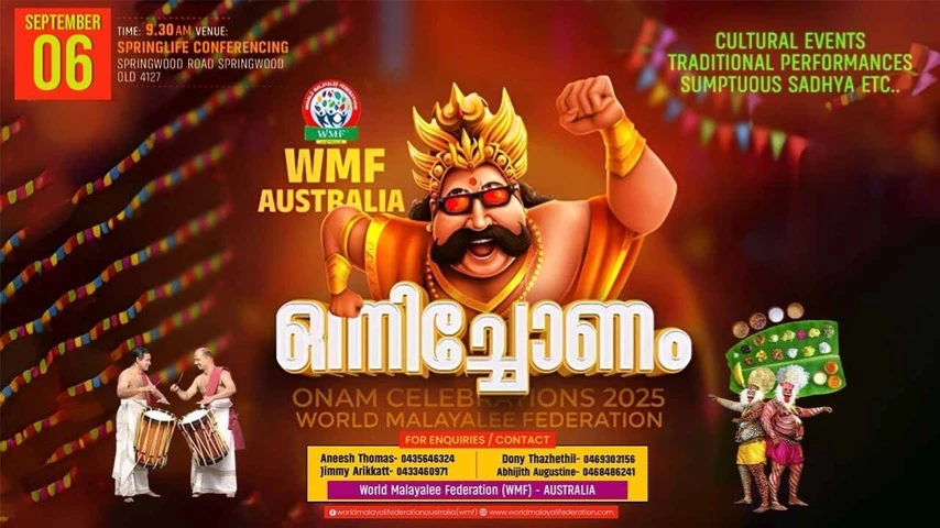 WMF AUSTRALIA -ഒന്നിച്ചോണം 25