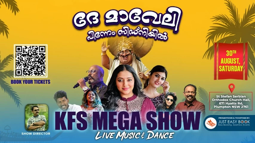 ദേ മാവേലി പിന്നേം സിഡ്നിയിൽ -Mega ONAM 25
