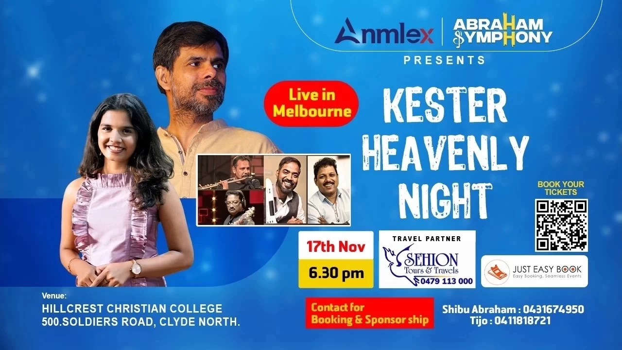 Kester Heavenly Night